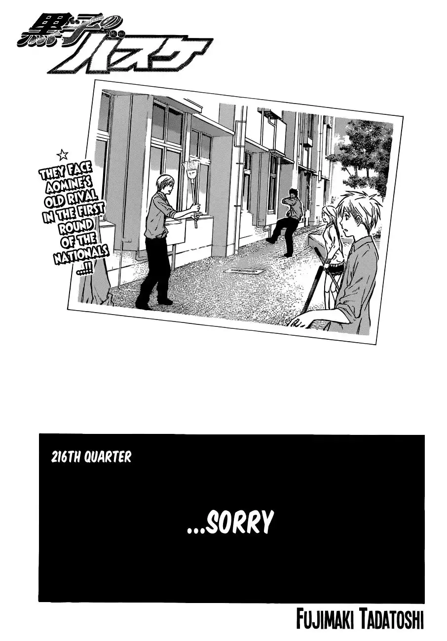 Kuroko no Basket Chapter 216 1